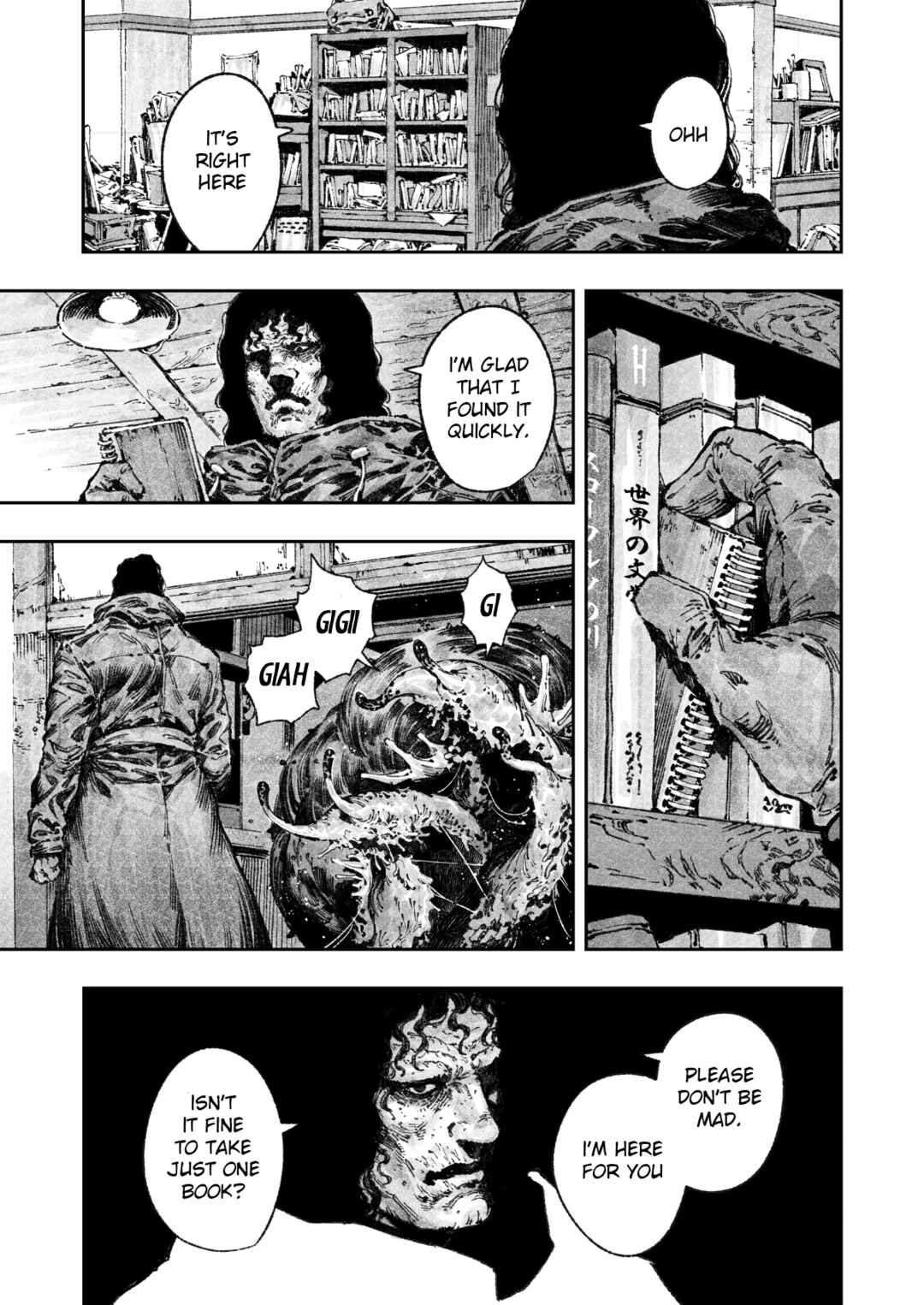 Deus Chapter ? - Page 21