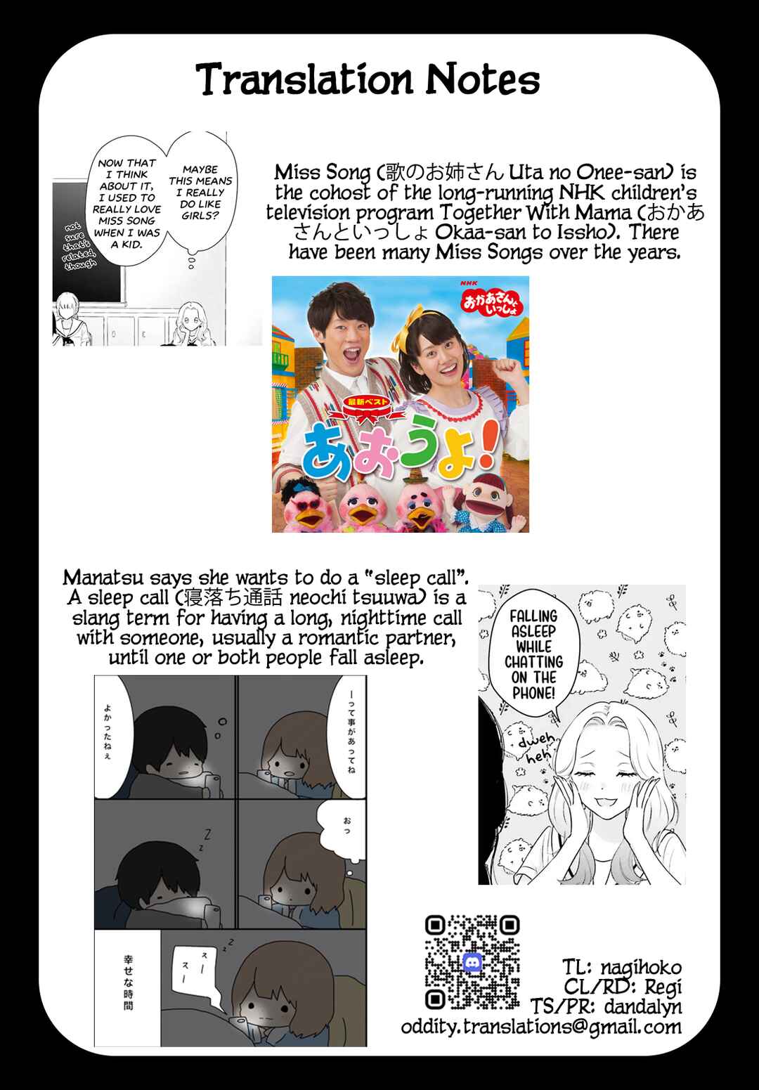 7-Kakan Gentei Kanojo Chapter 2 - Page 25