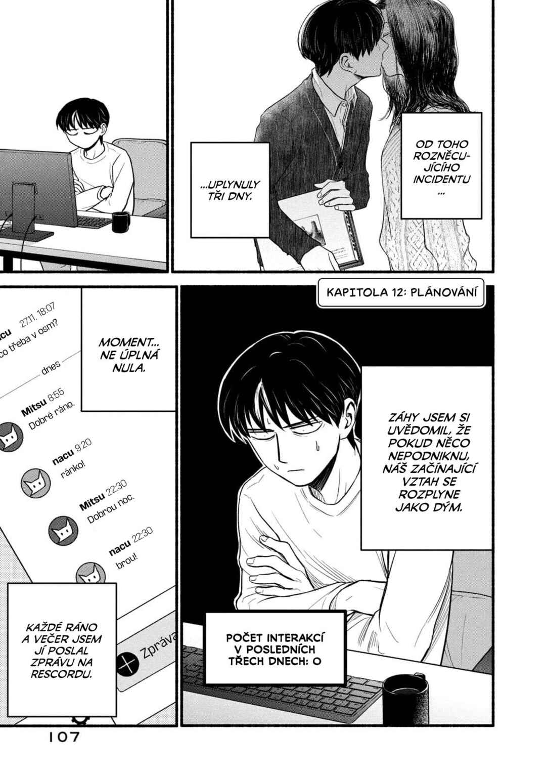 Telework Yotabanashi Chapter 12 - Page 1