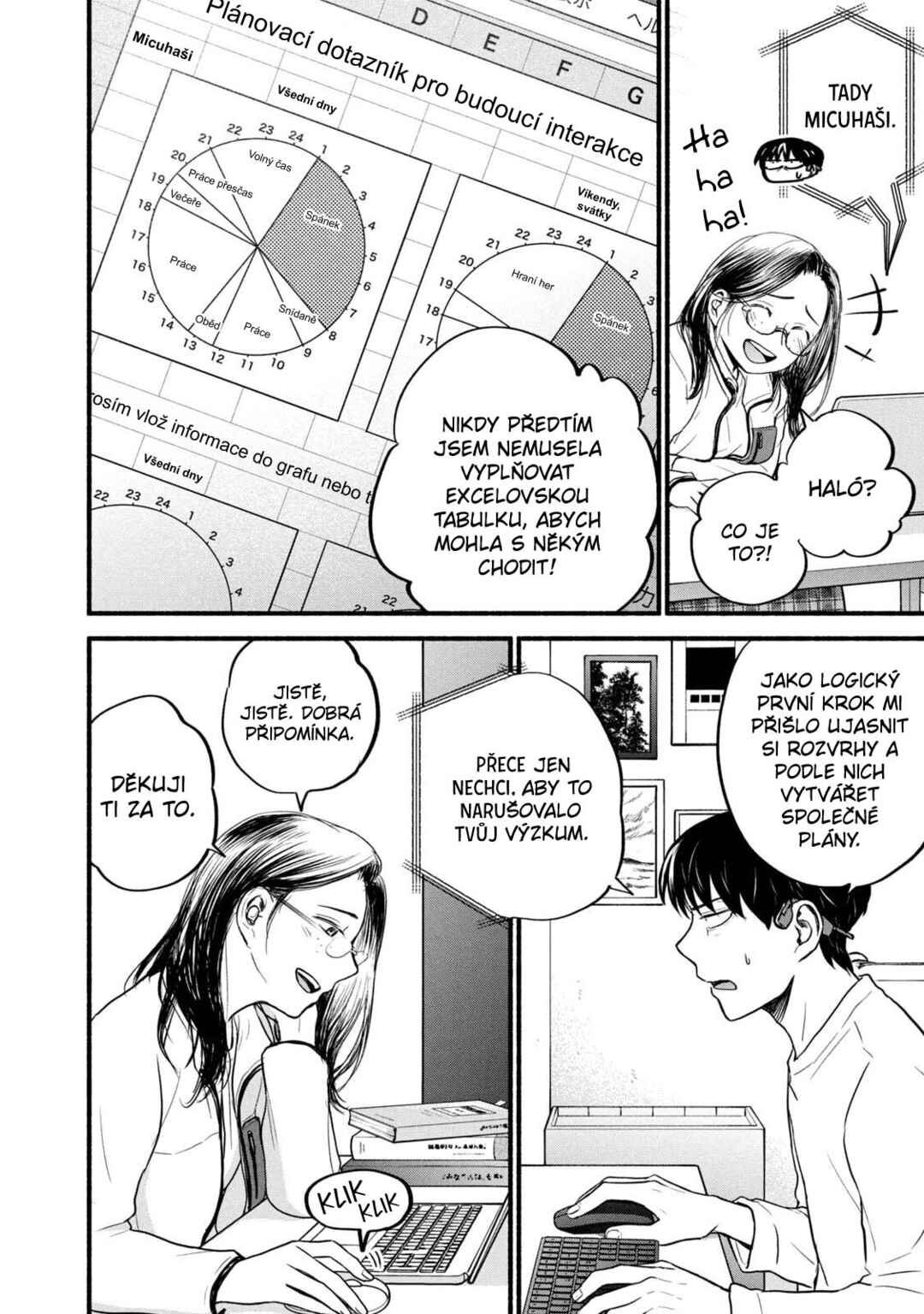Telework Yotabanashi Chapter 12 - Page 4