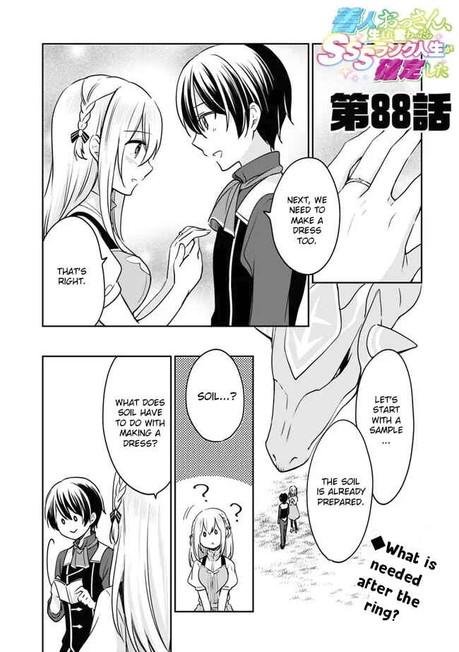 Zennin Ossan, Umarekawattara SSS Rank Jinsei ga Kakutei Shita Chapter 88 - Page 2