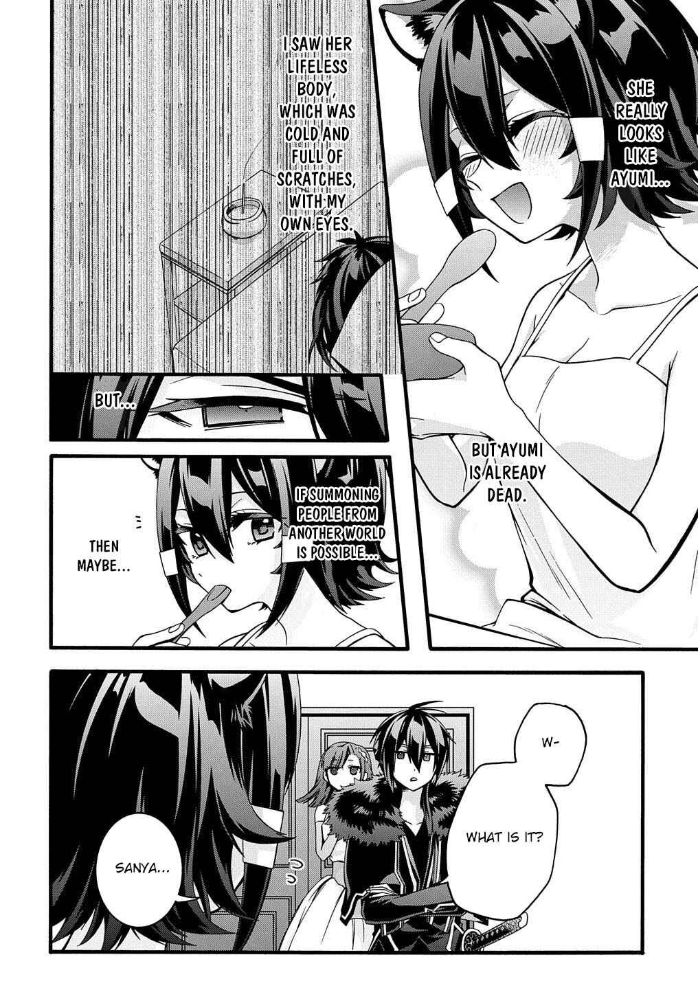 Garbage Brave: Isekai ni Shoukan Sare Suterareta Yuusha no Fukushuu Monogatari Chapter 19 - Page 21