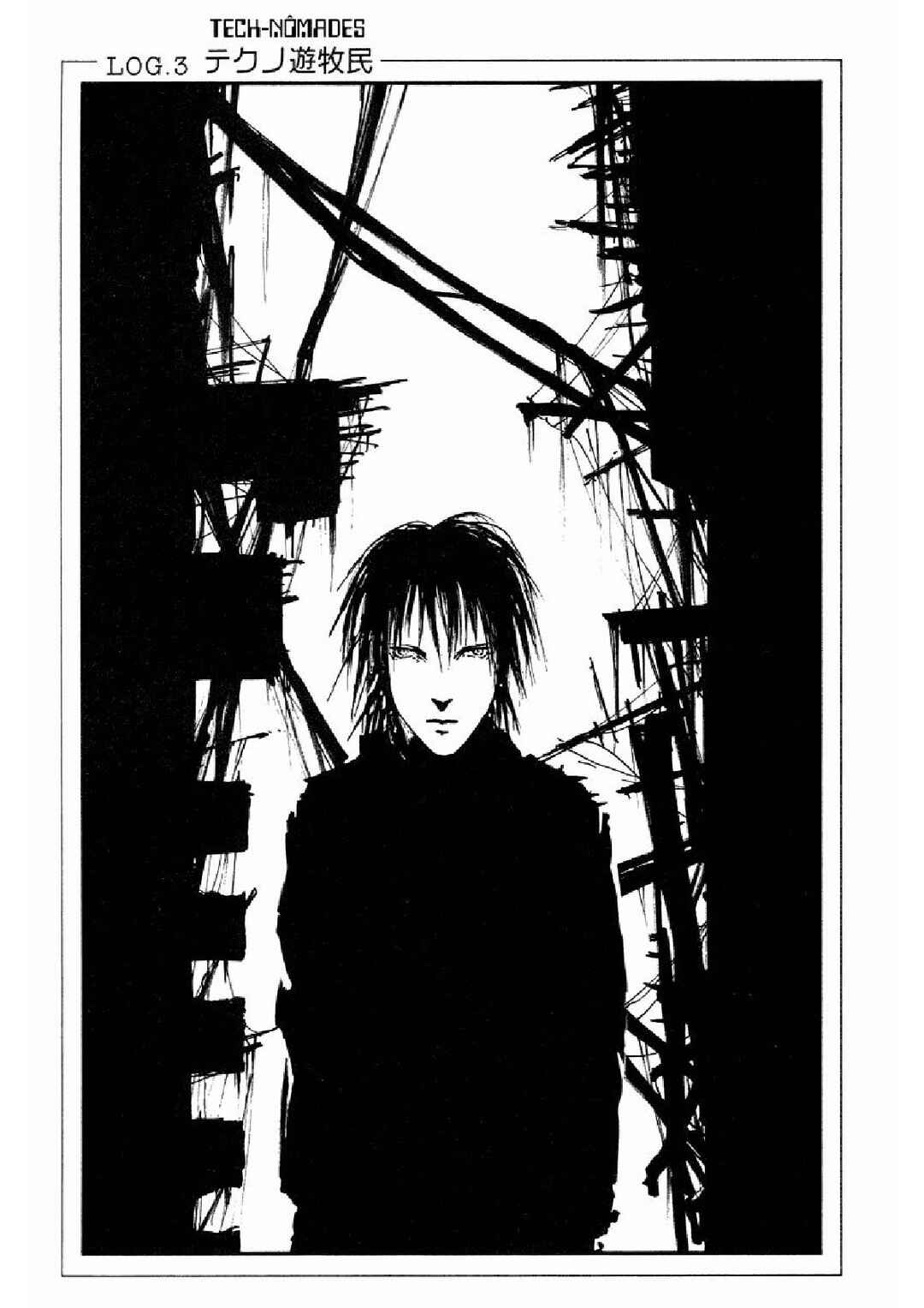 BLAME! Chapter 3 - Page 1