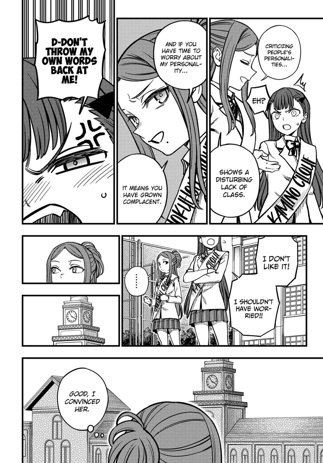 Toaru Majutsu no Index Gaiden - Toaru Kagaku no Mental Out Chapter 23.2 - Page 16