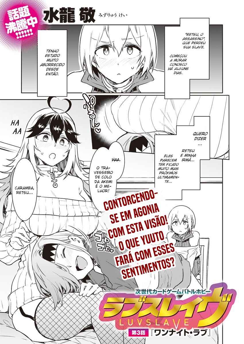 LUVSLAVE Chapter 3 - Page 1