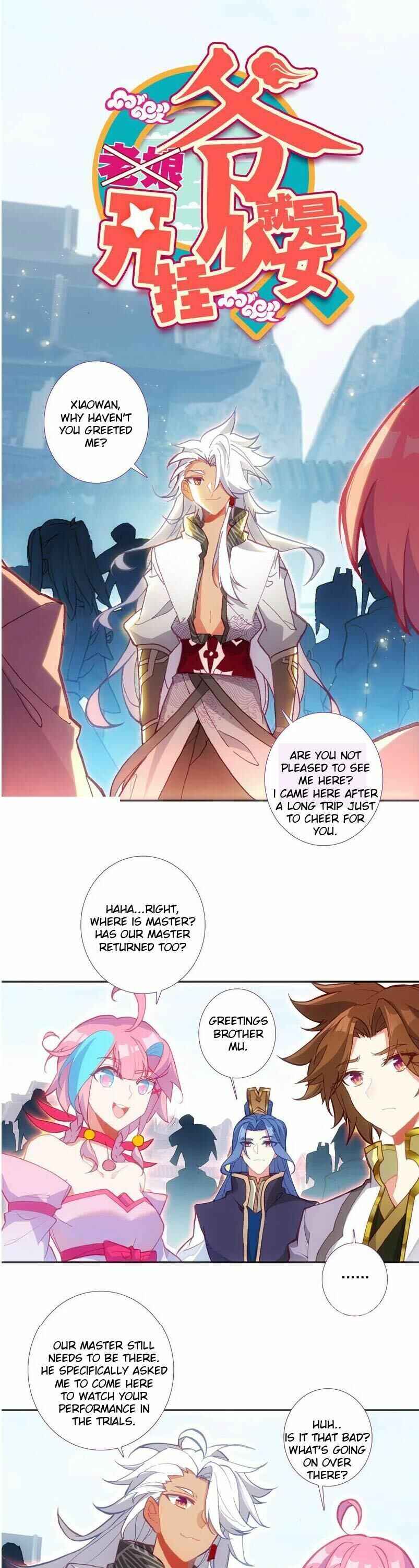 Yé Jiùshì Kāiguà Shàonǚ Chapter 111 - Page 1