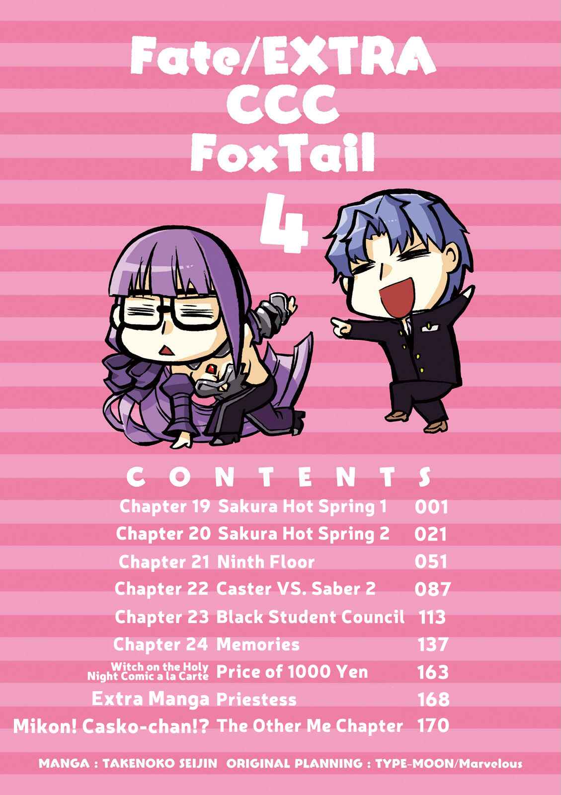 Fate/EXTRA CCC FoxTail Chapter 19 - Page 4