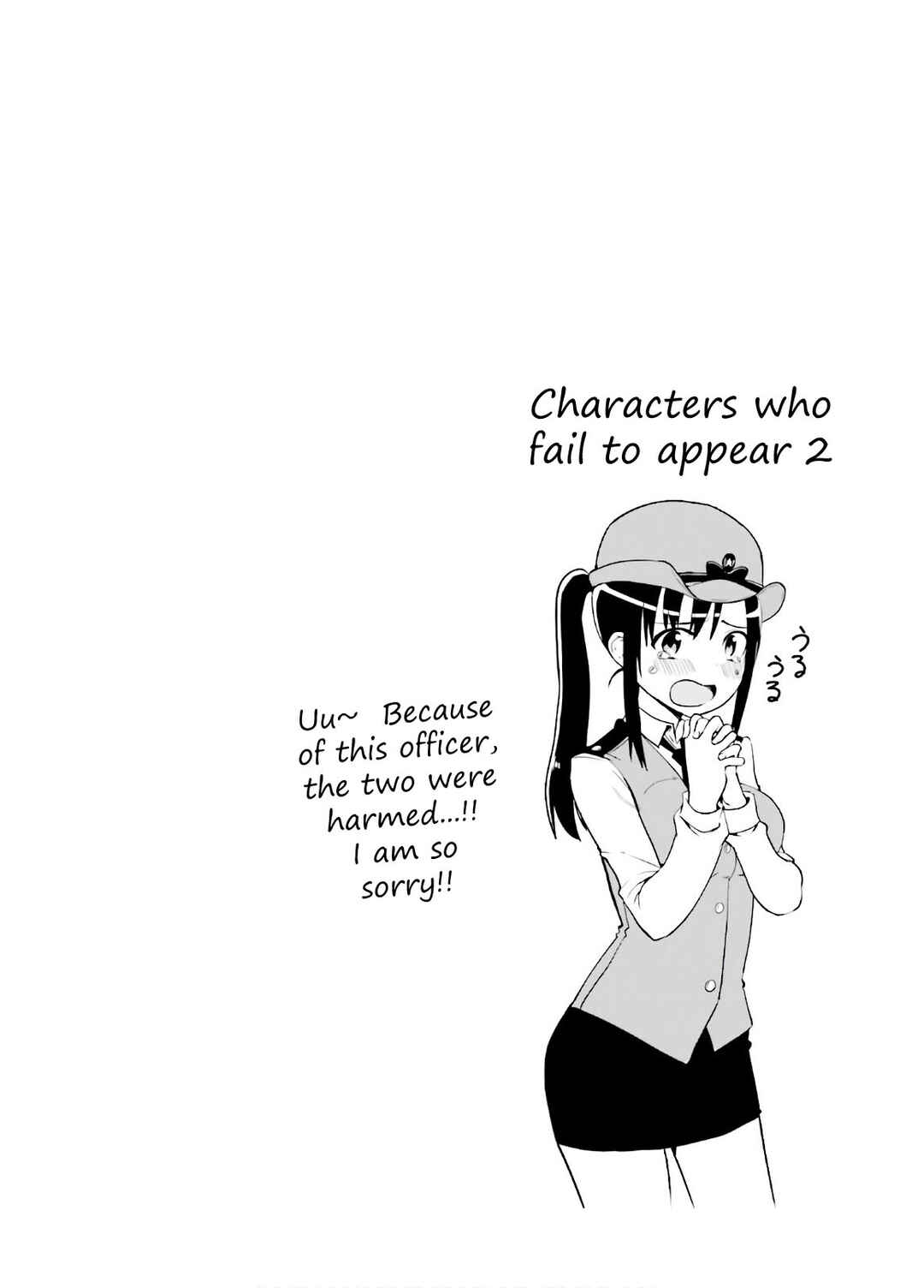 Tottemo Yasashii Amae-chan! Chapter 39 - Page 13
