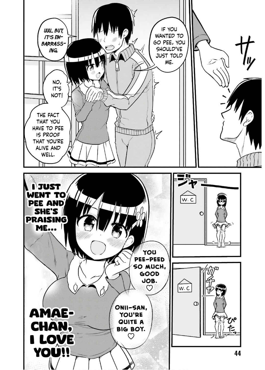 Tottemo Yasashii Amae-chan! Chapter 39 - Page 7