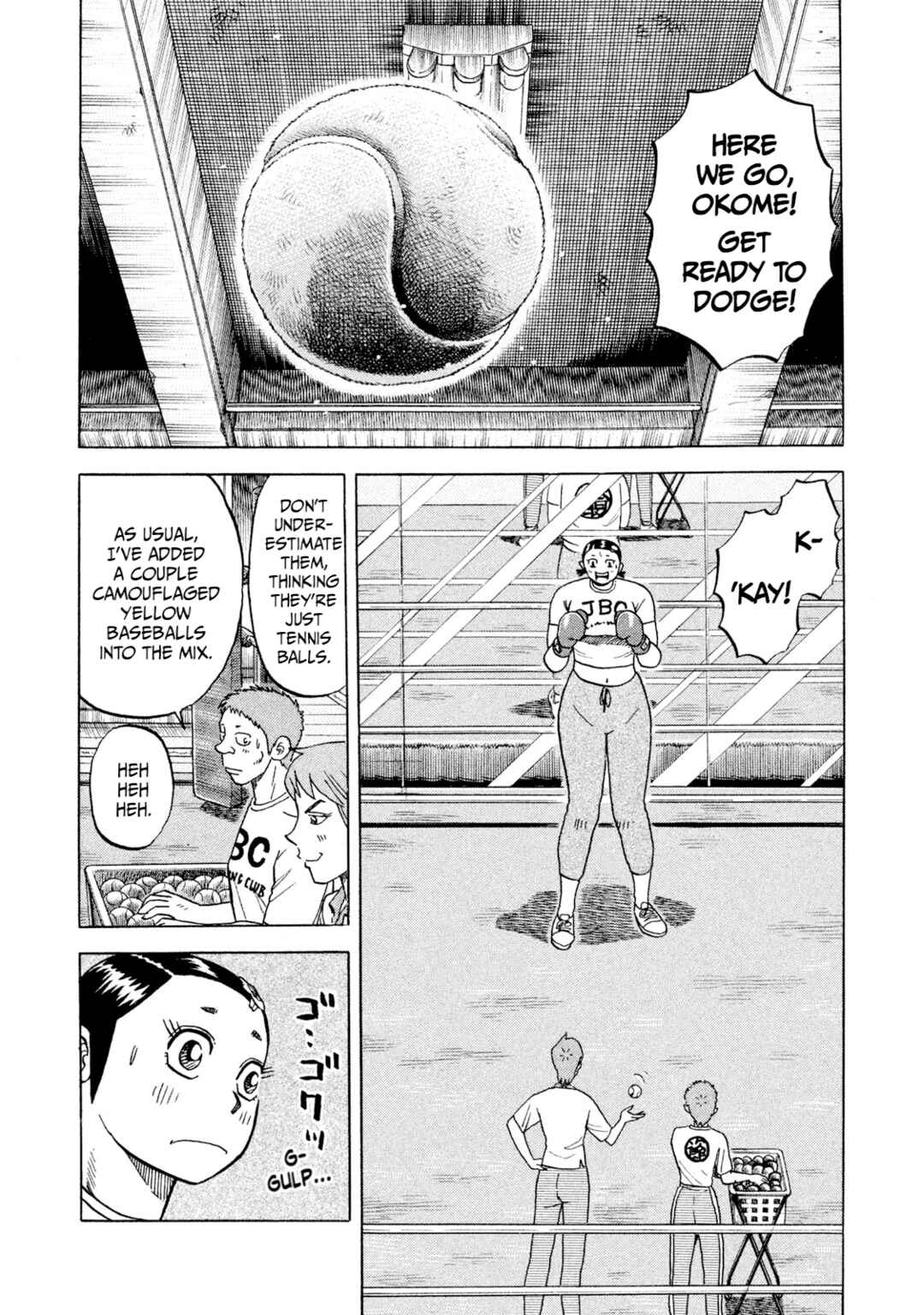 Rice Shoulder Chapter 58 - Page 1