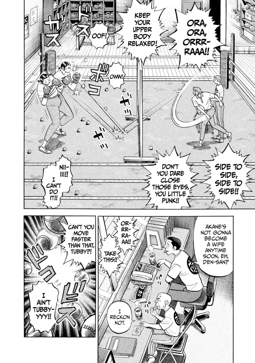 Rice Shoulder Chapter 58 - Page 10