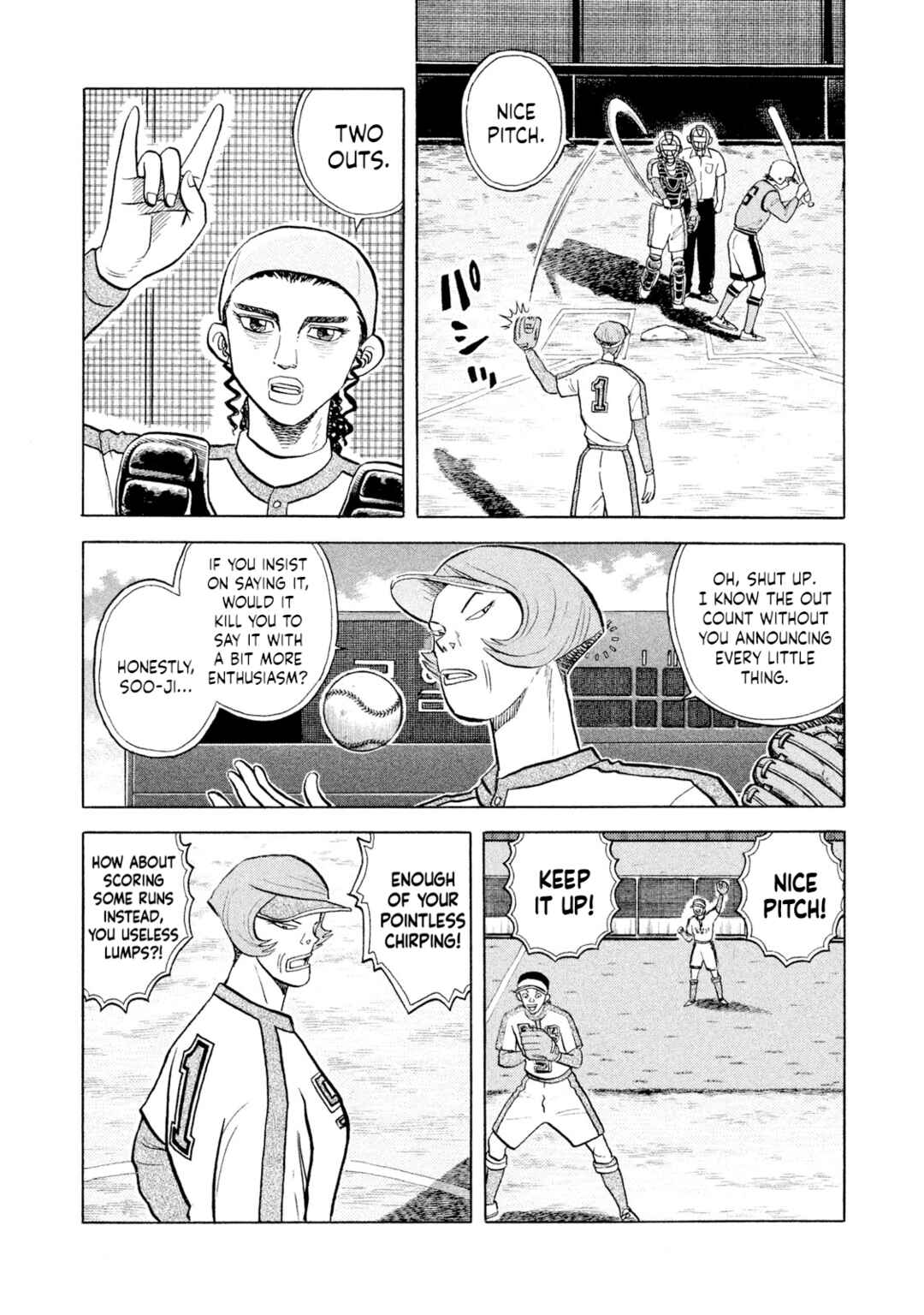 Rice Shoulder Chapter 58 - Page 12