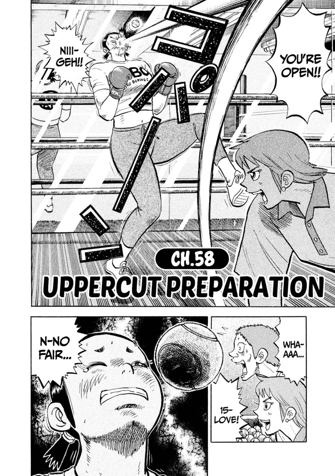 Rice Shoulder Chapter 58 - Page 2