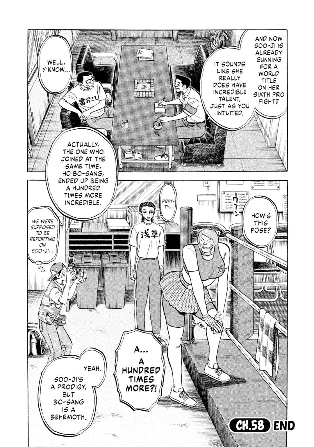Rice Shoulder Chapter 58 - Page 20
