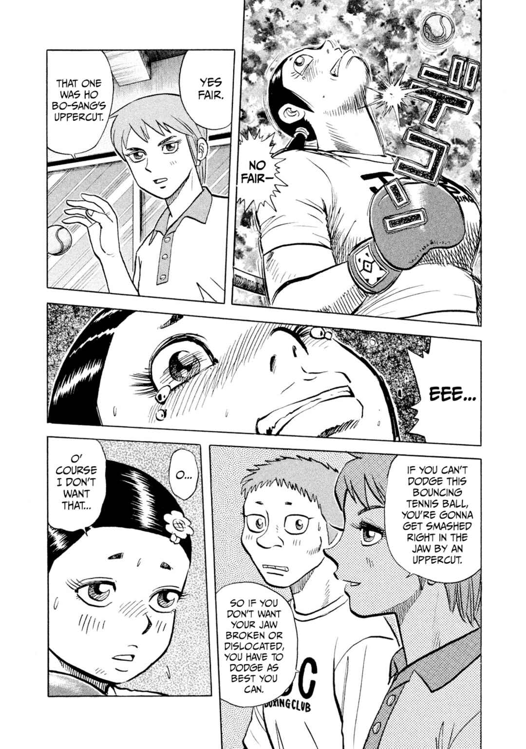 Rice Shoulder Chapter 58 - Page 4