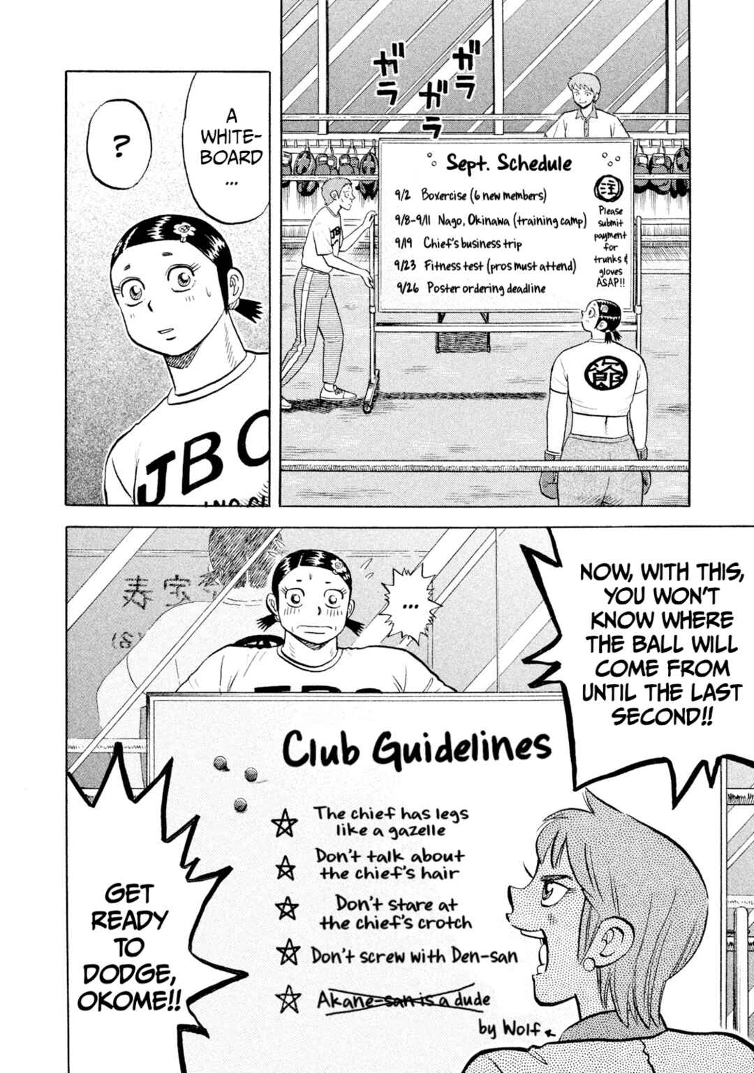 Rice Shoulder Chapter 58 - Page 8