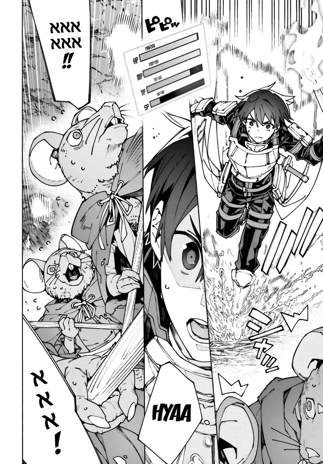 Sword Art Online - Unital Ring Chapter 15 - Page 26