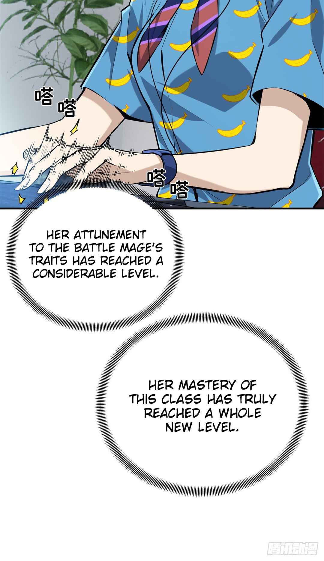 Quánzhí Gāoshǒu Chapter 189 - Page 23