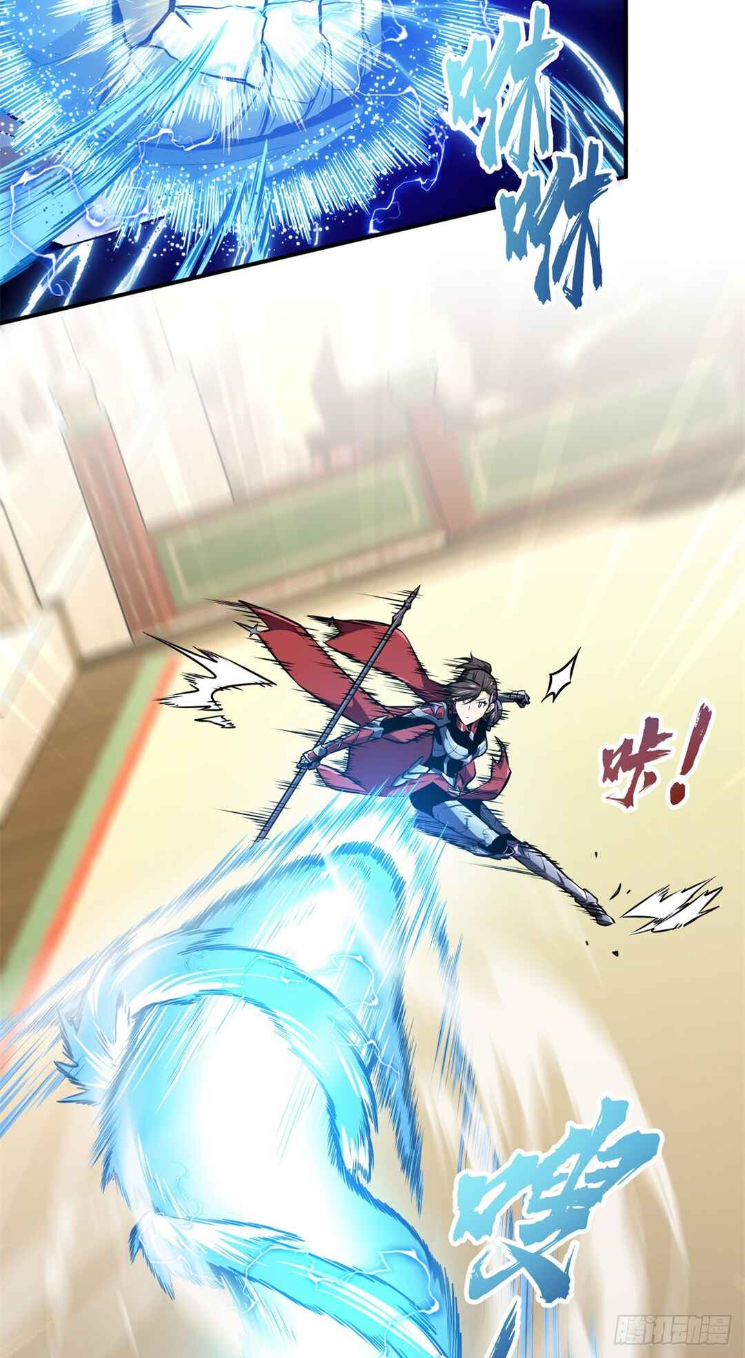 Quánzhí Gāoshǒu Chapter 189 - Page 4