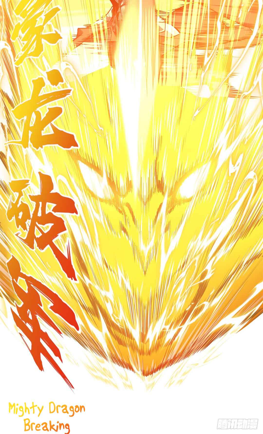 Quánzhí Gāoshǒu Chapter 189 - Page 8