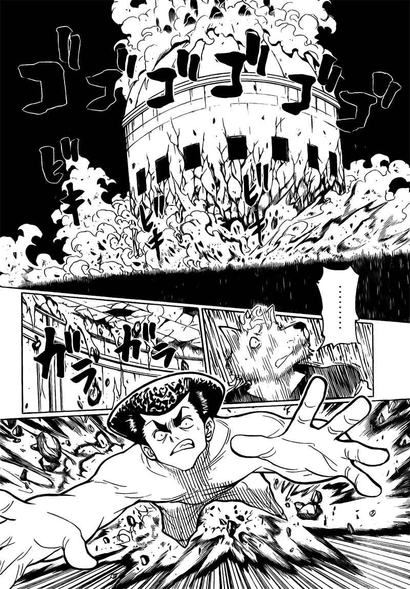 Hunter x Hunter Chapter 278 - Page 5