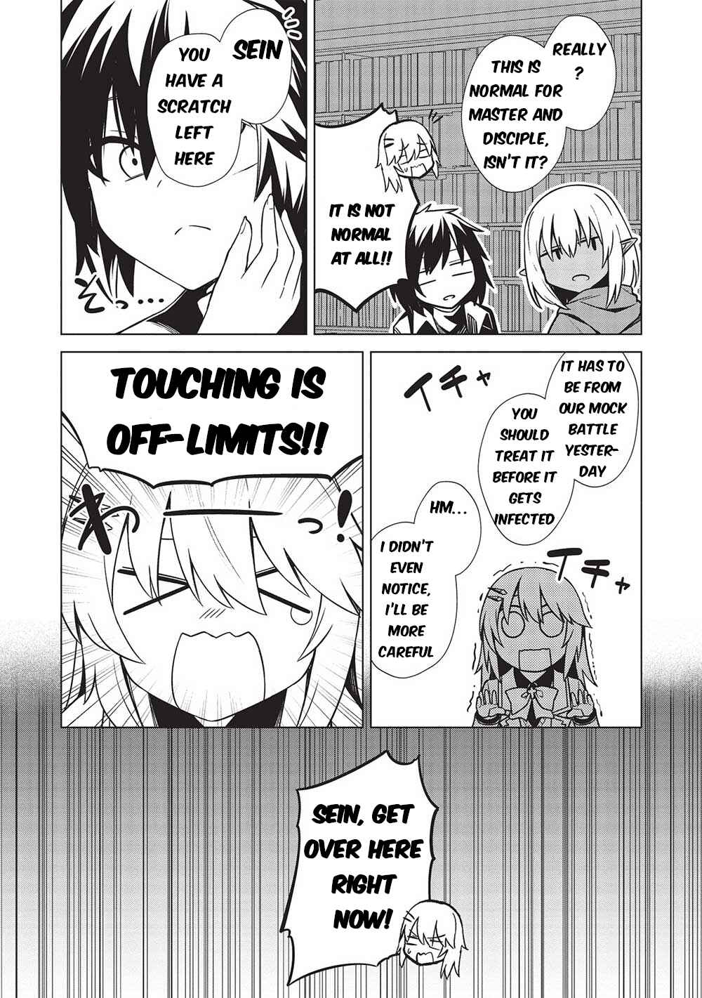 Seinaru Kishi no Ankokudou Chapter 20 - Page 15