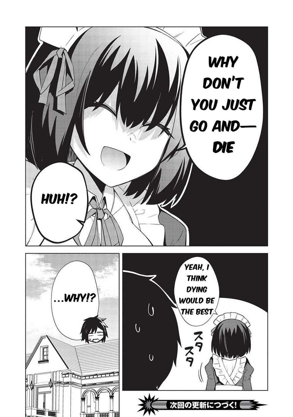Seinaru Kishi no Ankokudou Chapter 20 - Page 18