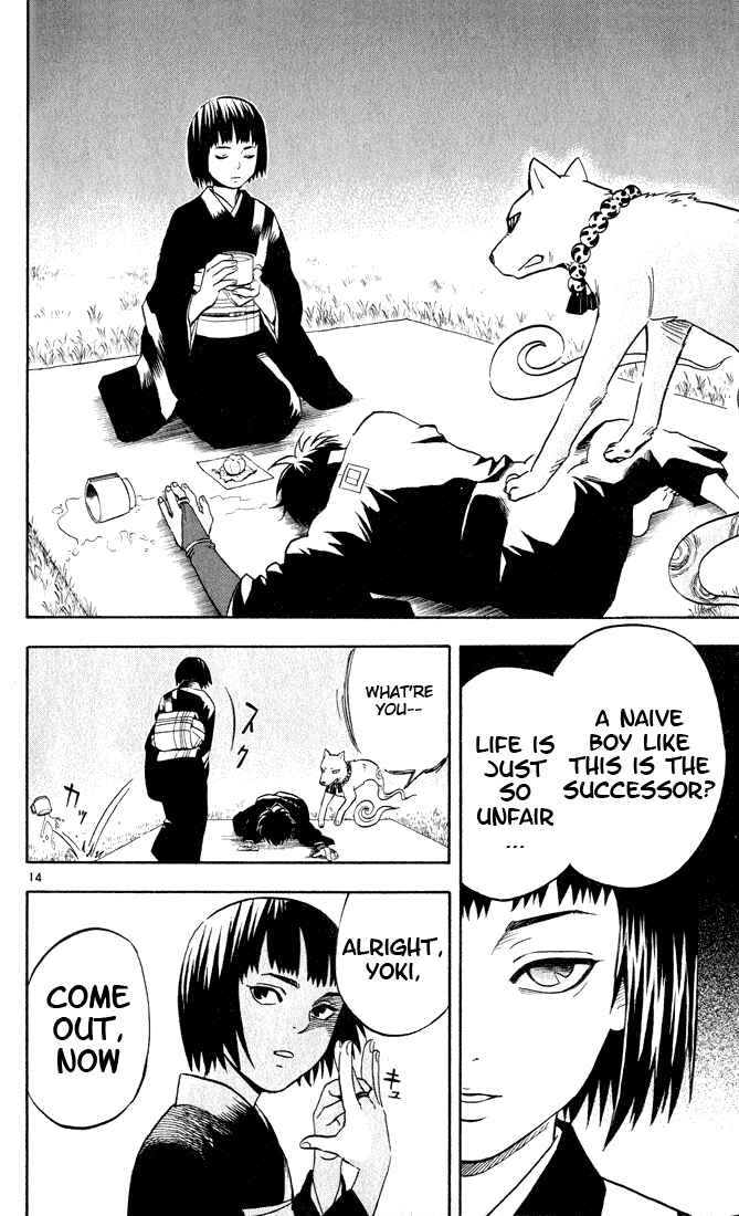 Kekkaishi Chapter 9 - Page 14