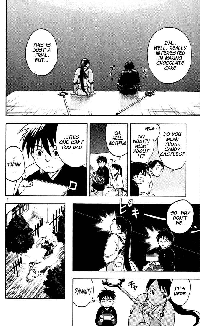Kekkaishi Chapter 9 - Page 4