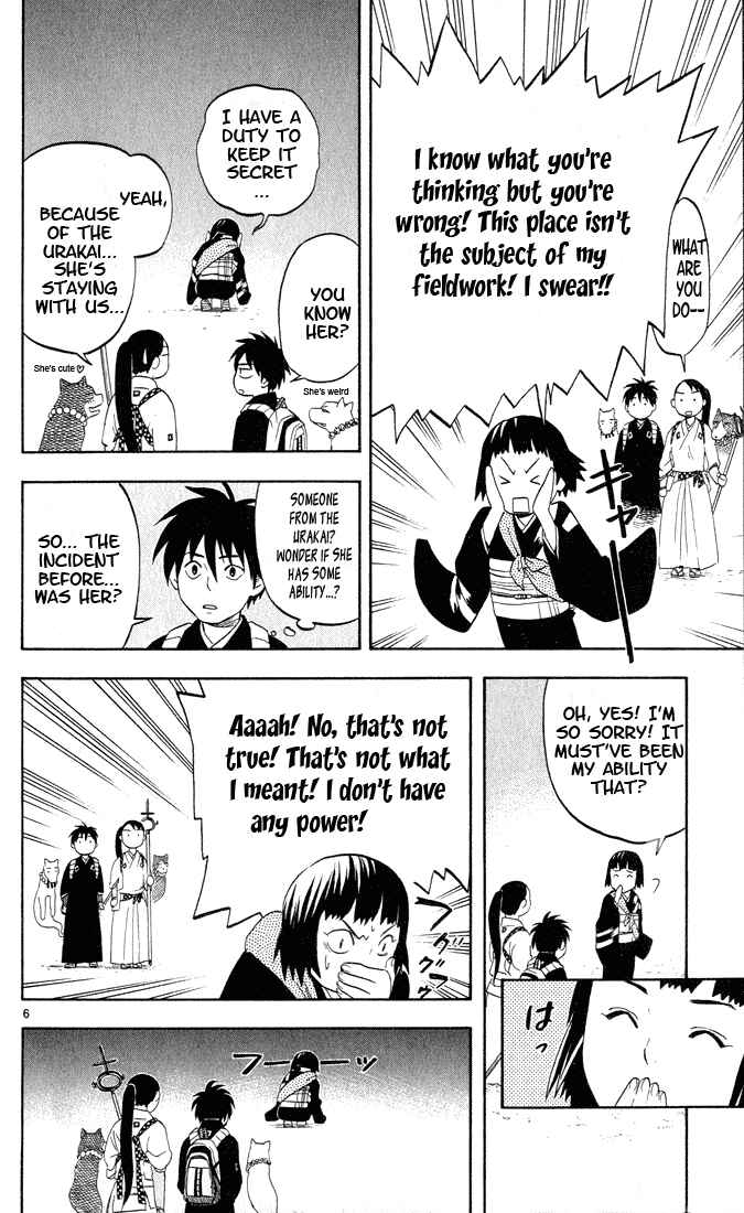 Kekkaishi Chapter 9 - Page 6
