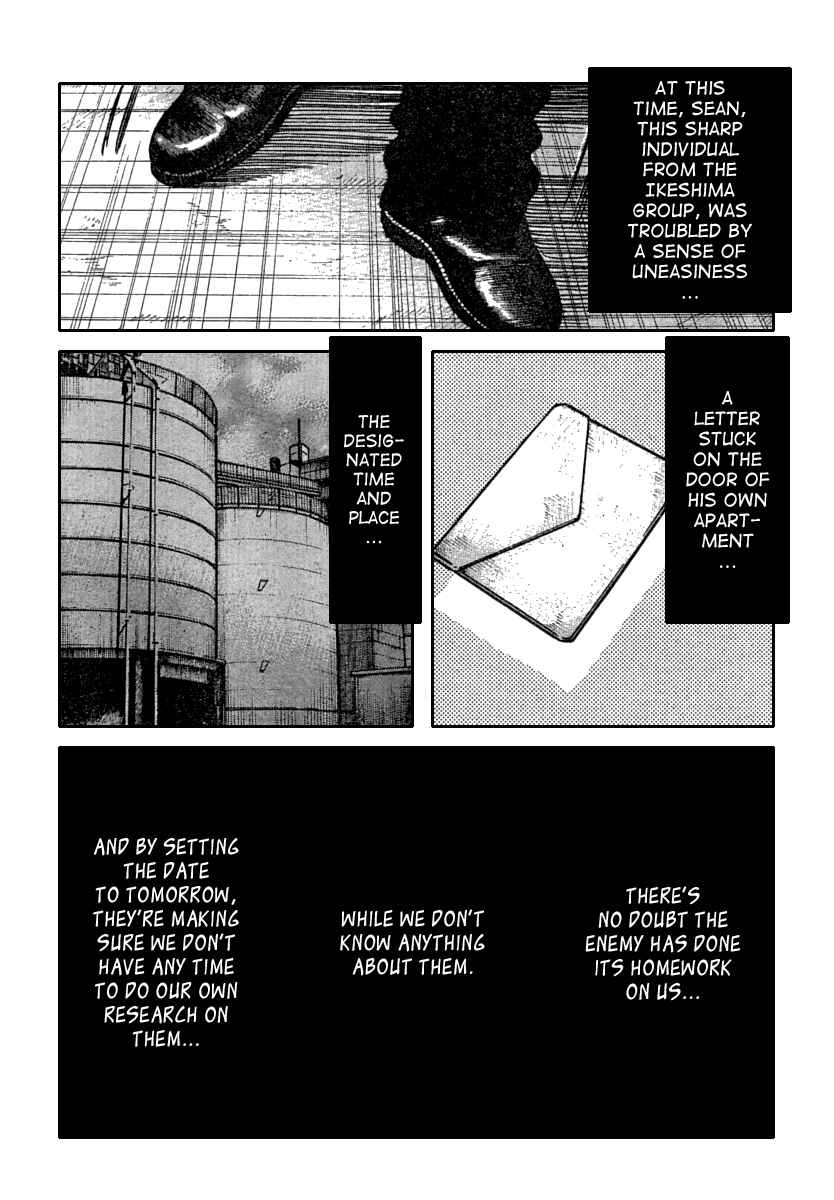 WORST Chapter 111 - Page 47