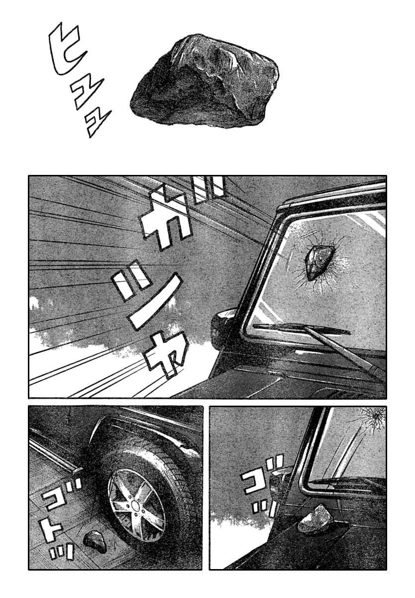 WORST Chapter 111 - Page 9
