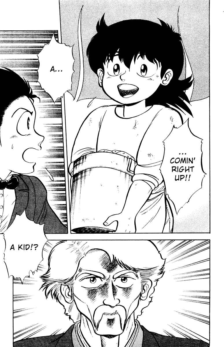 Mister Ajikko Chapter 1 - Page 15