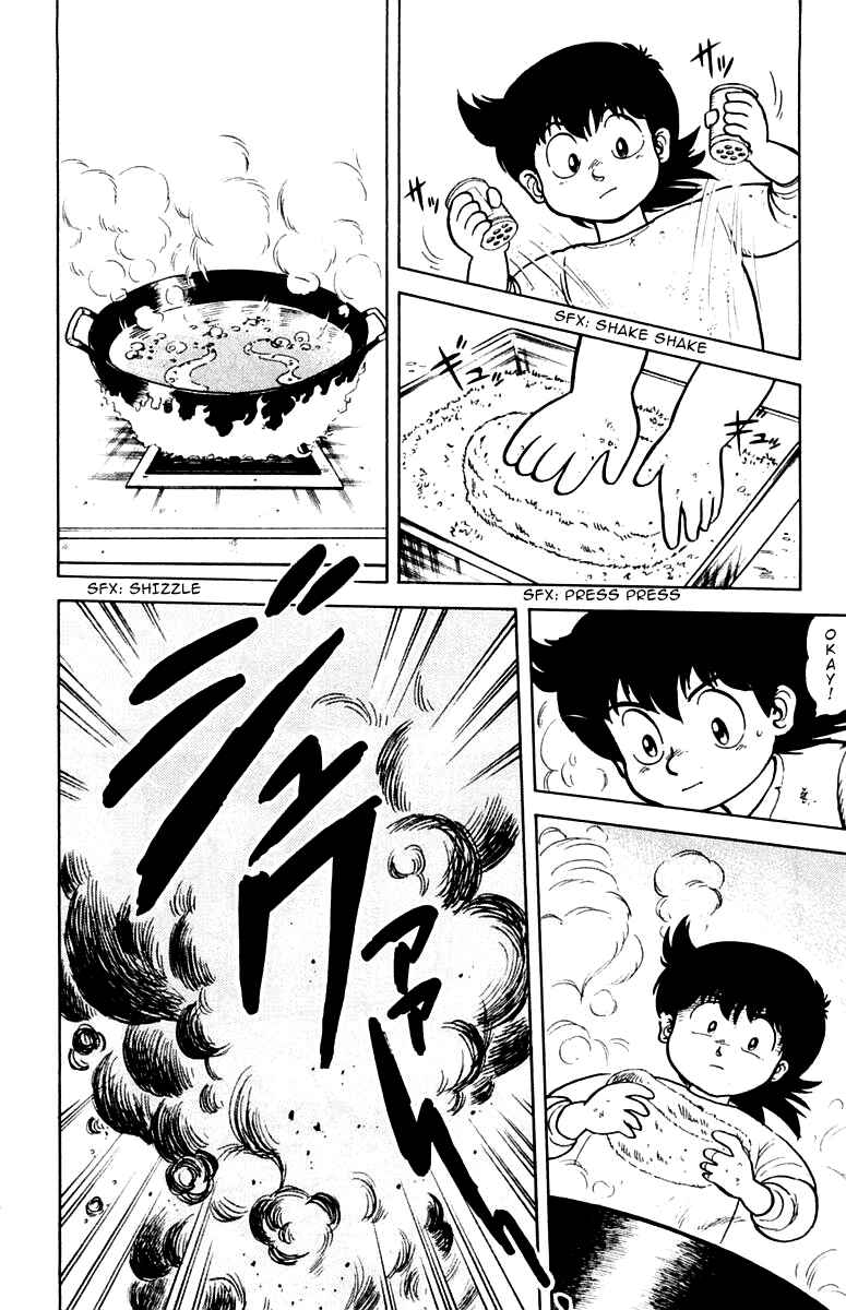 Mister Ajikko Chapter 1 - Page 24