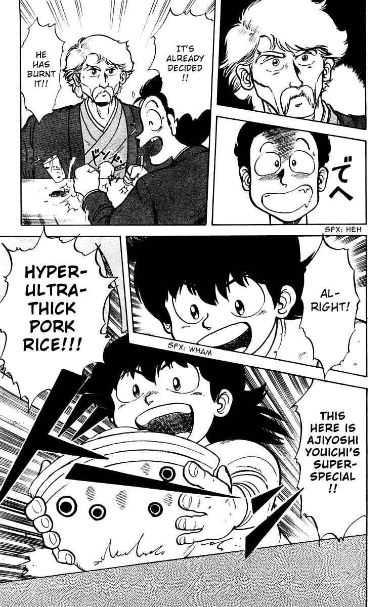 Mister Ajikko Chapter 1 - Page 25
