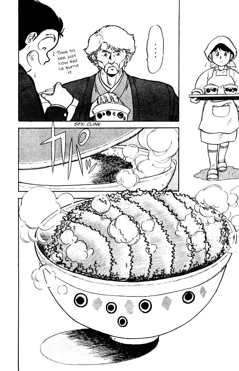 Mister Ajikko Chapter 1 - Page 26
