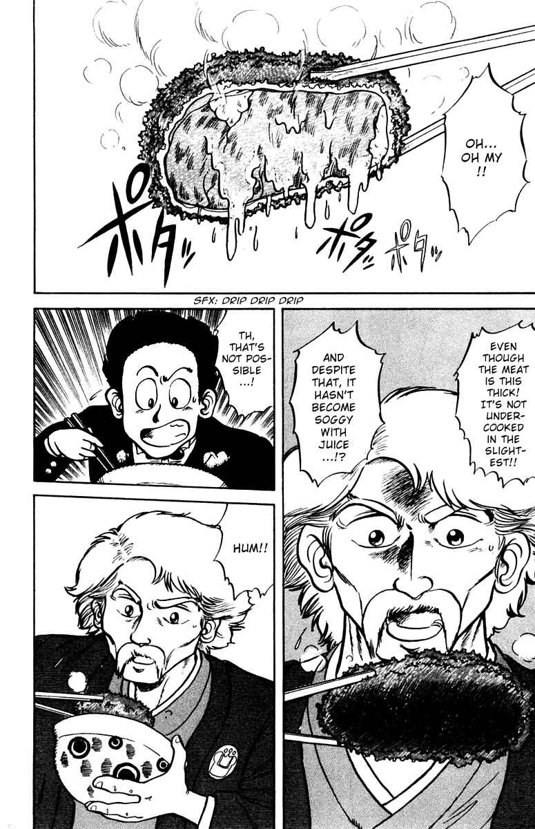 Mister Ajikko Chapter 1 - Page 28