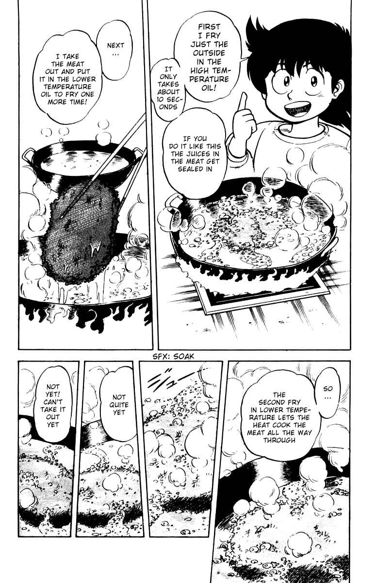 Mister Ajikko Chapter 1 - Page 37