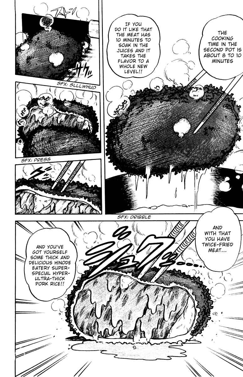 Mister Ajikko Chapter 1 - Page 38
