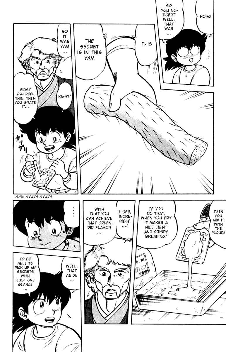 Mister Ajikko Chapter 1 - Page 40