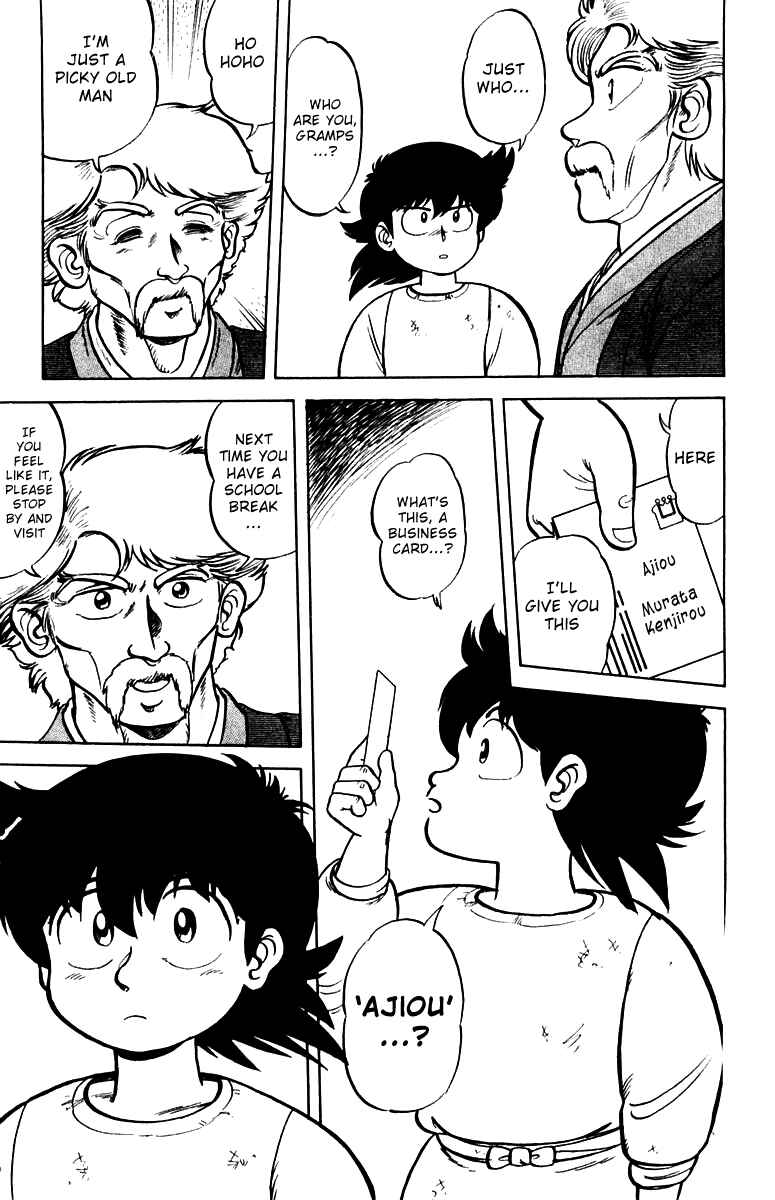 Mister Ajikko Chapter 1 - Page 41