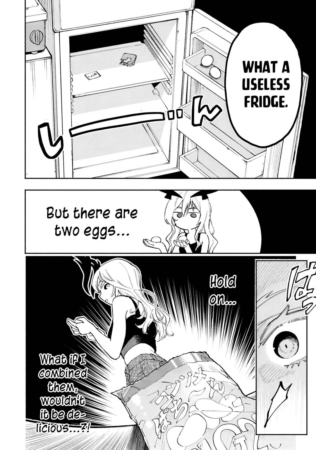 Lucifer-san no Daraku Gohan Chapter 1 - Page 8