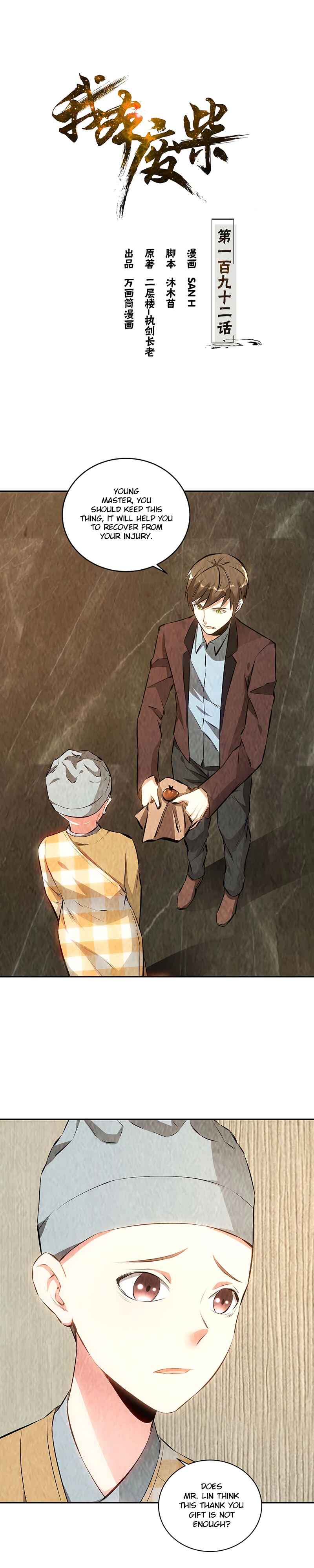 The Loser Takes It All Chapter 192 - Page 2