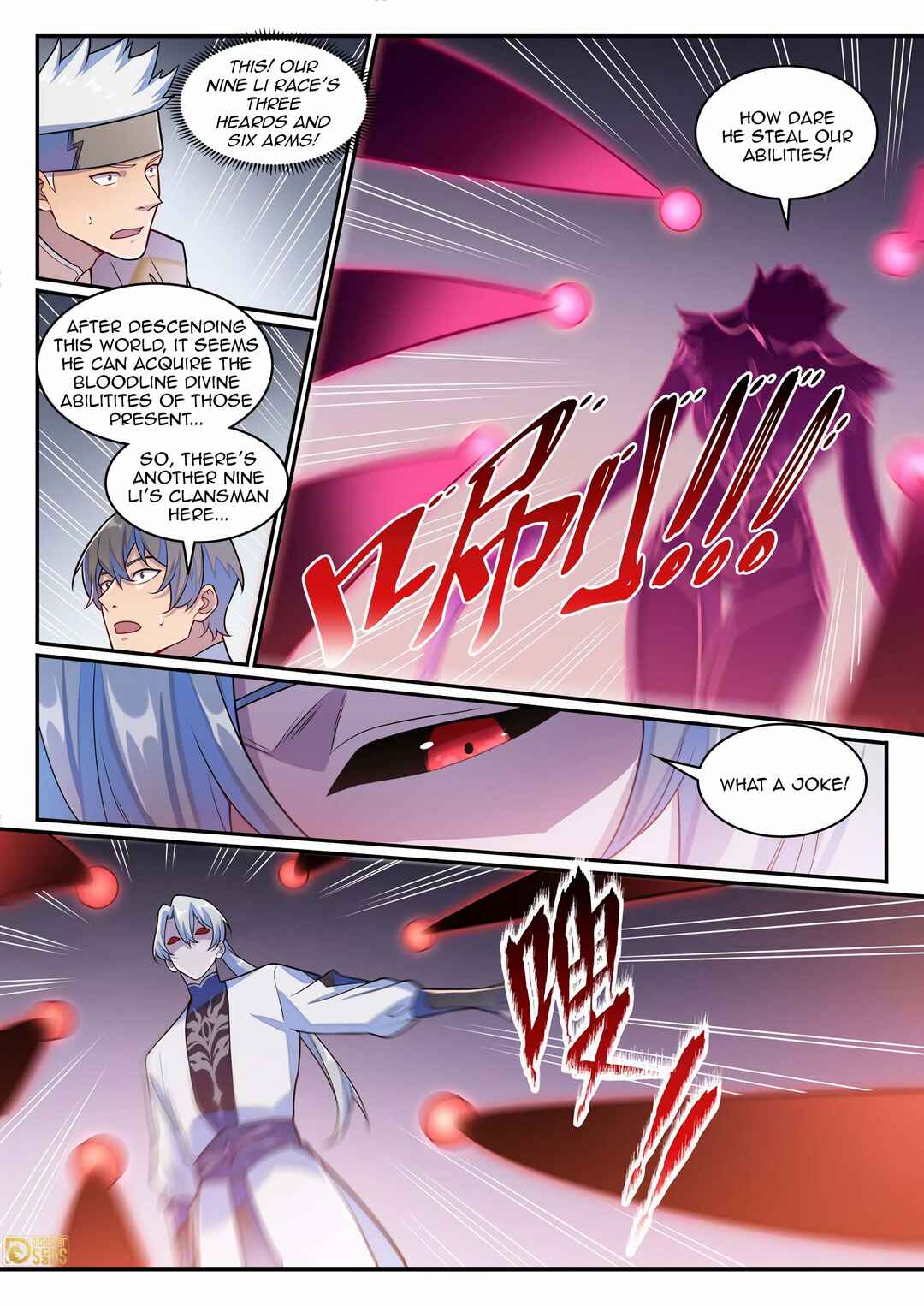 Bǎiliàn Chéngshén Chapter 1266 - Page 12