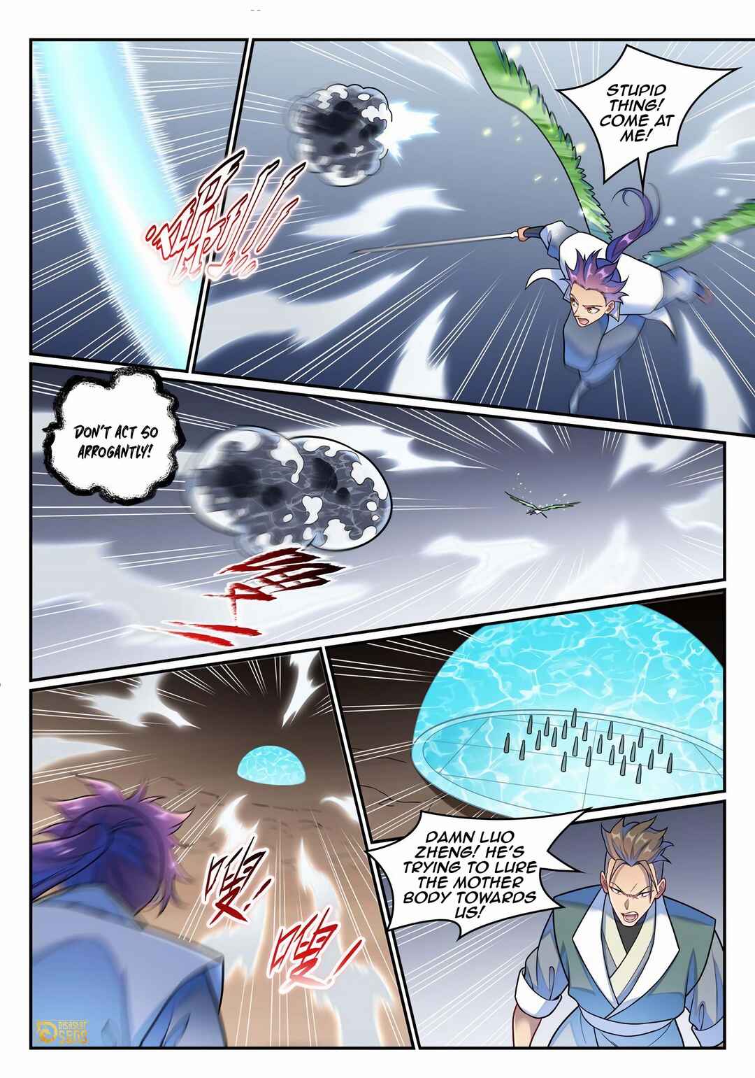 Bǎiliàn Chéngshén Chapter 1266 - Page 2