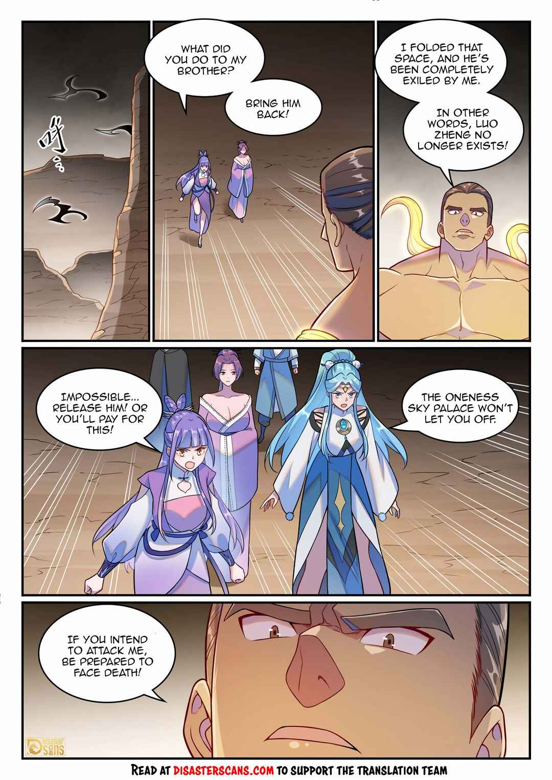 Bǎiliàn Chéngshén Chapter 1266 - Page 7