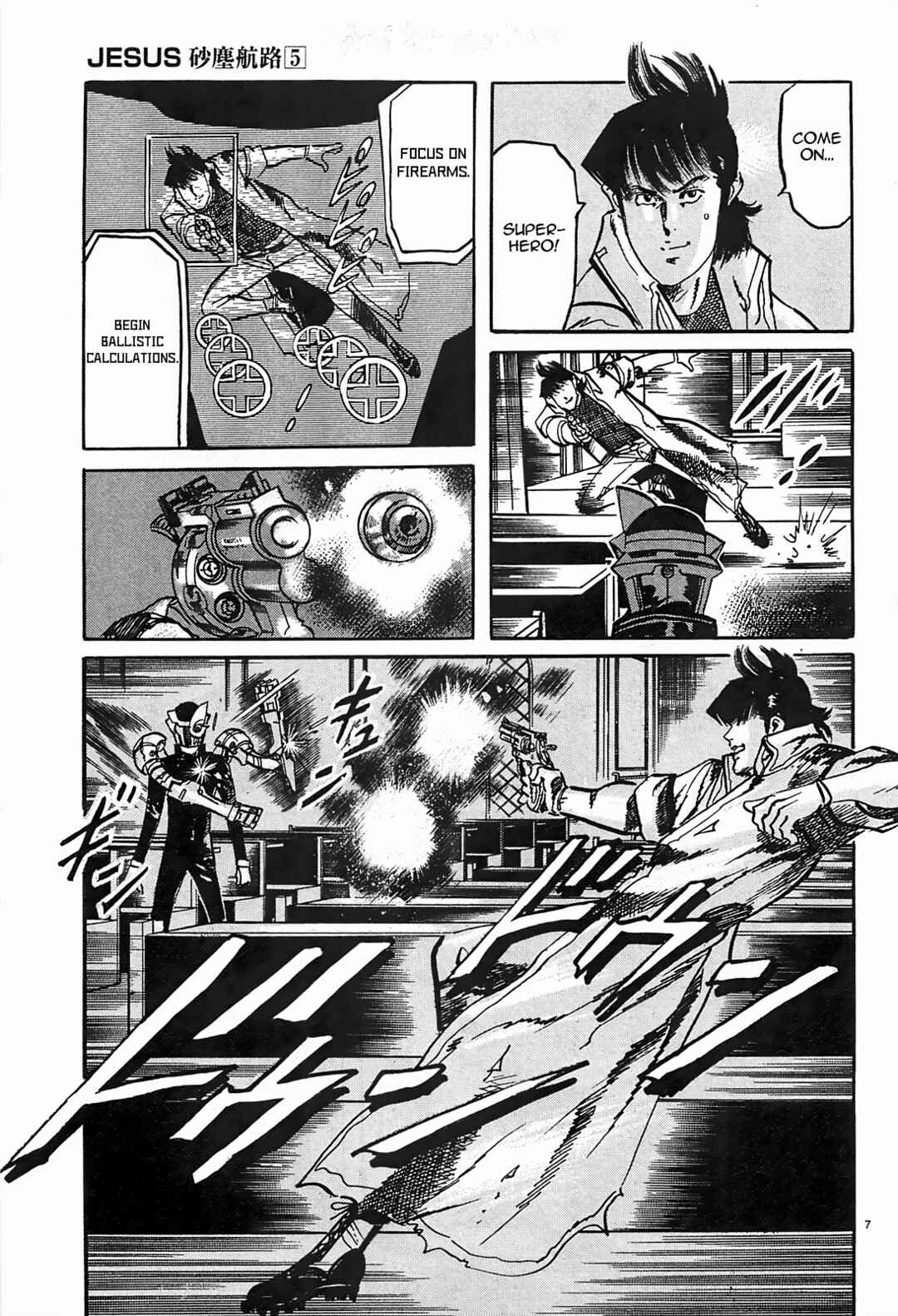 JESUS Sajin Kouro Chapter 50 - Page 7