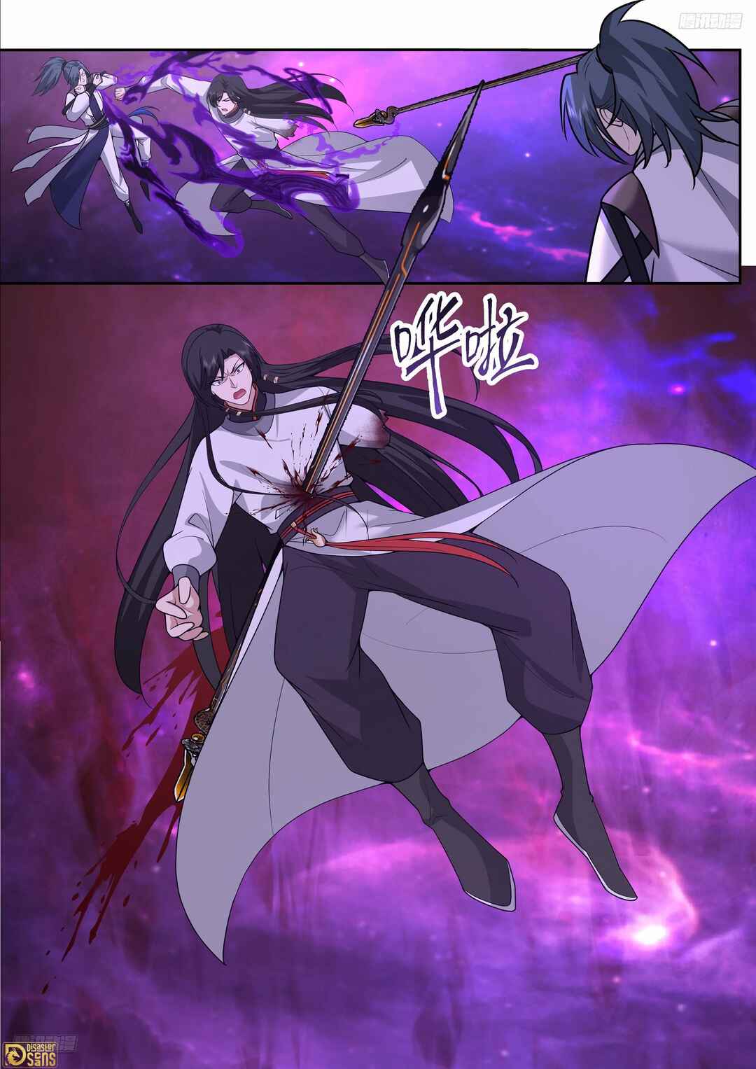 Wǔ Liàn Diānfēng Chapter 3835 - Page 12