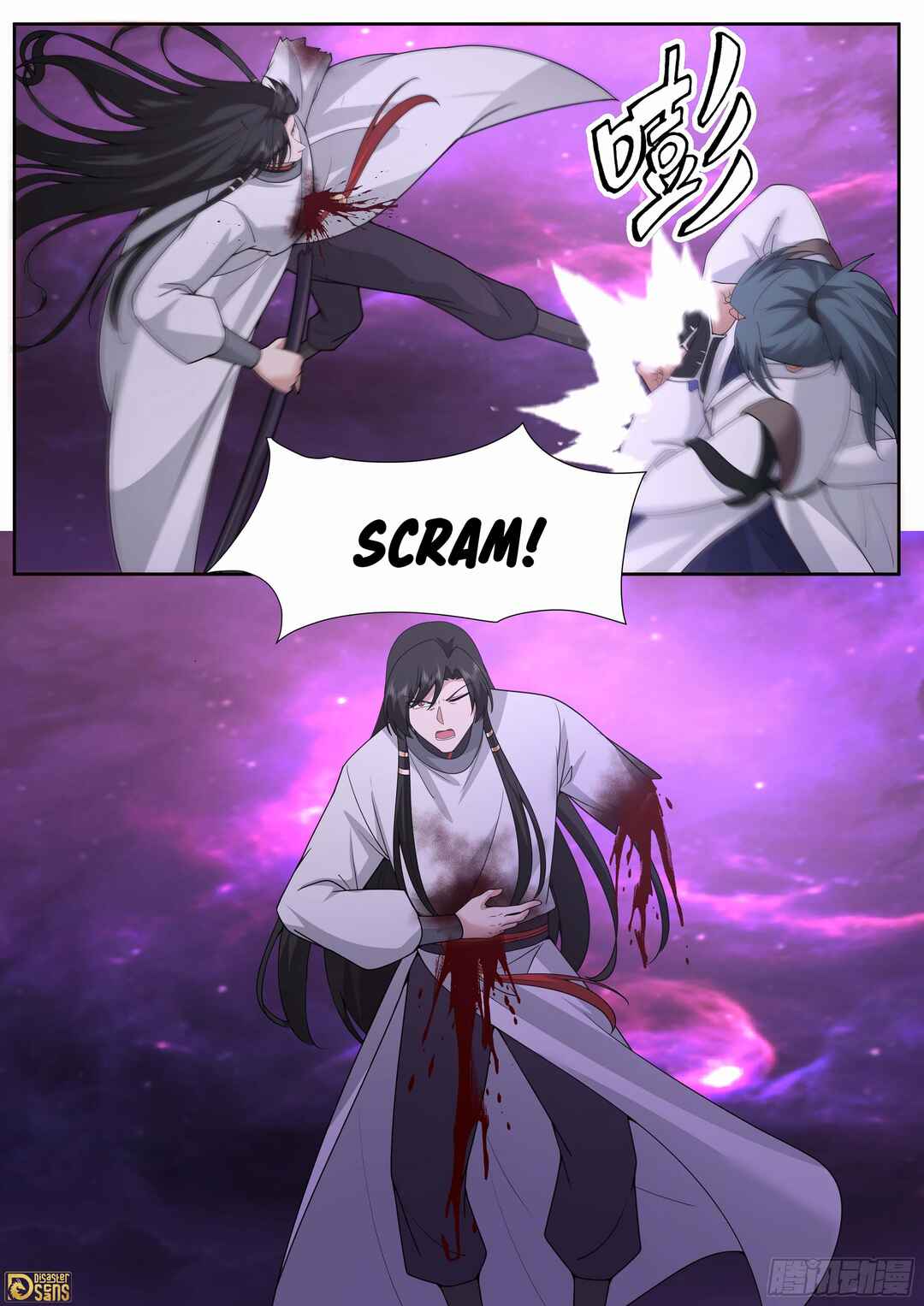 Wǔ Liàn Diānfēng Chapter 3835 - Page 13