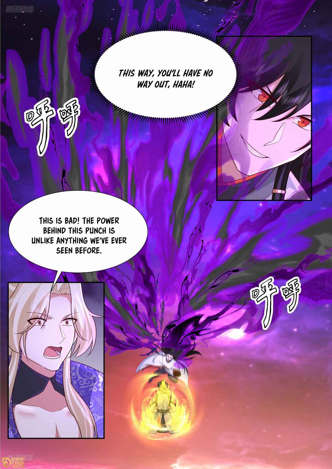 Wǔ Liàn Diānfēng Chapter 3835 - Page 3